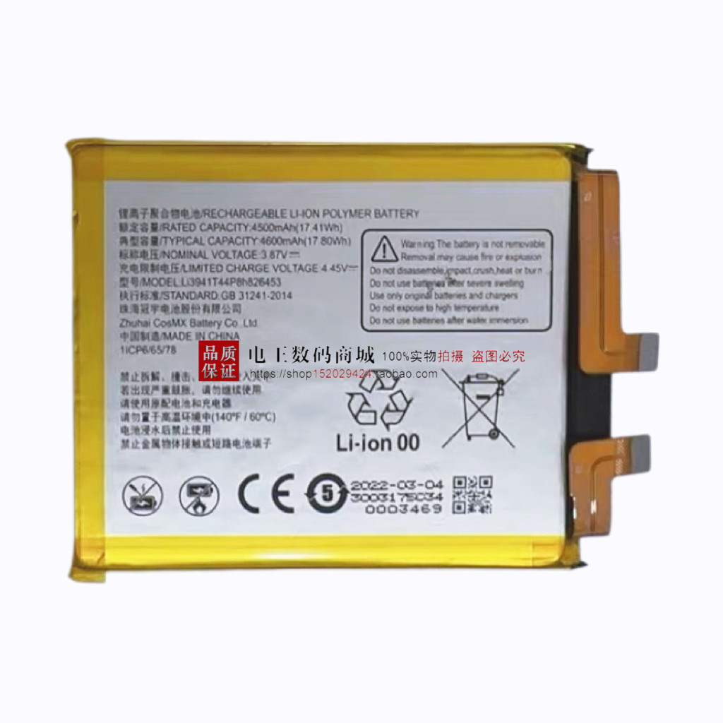 เหมาะสําหรับ Vertu Vertu META VTL-202201โทรศัพท์มือถือบอร์ดแบตเตอรี่ลิเธียมในตัว