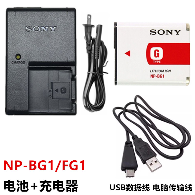 ✨Sony DSC-WX10 H70 HX7 HX9 HX9V กล้อง NP-BG1 แบตเตอรี่ + เครื่องชาร์จ + สายเคเบิลข้อมูล