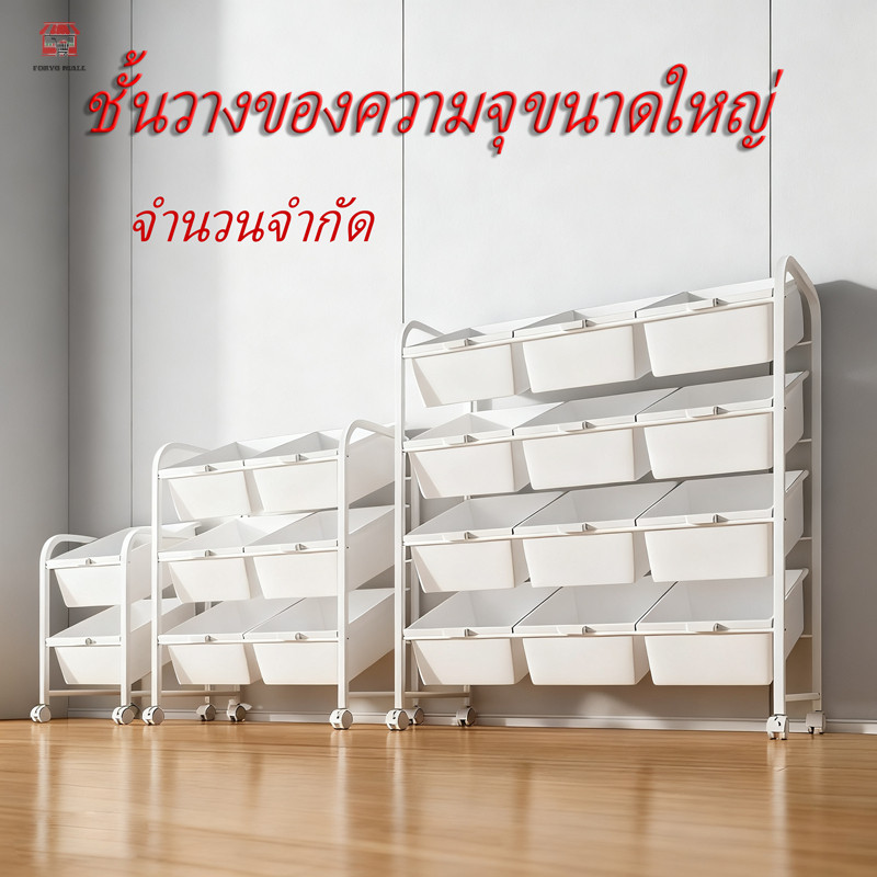 KAMAN ชั้นวางของเล่น ชั้นวางอเนกประสงค์ ชั้นวางหนังสือ พร้อมกล่องเก็บของแบบถอดได้ จำนวนจำกัด COD