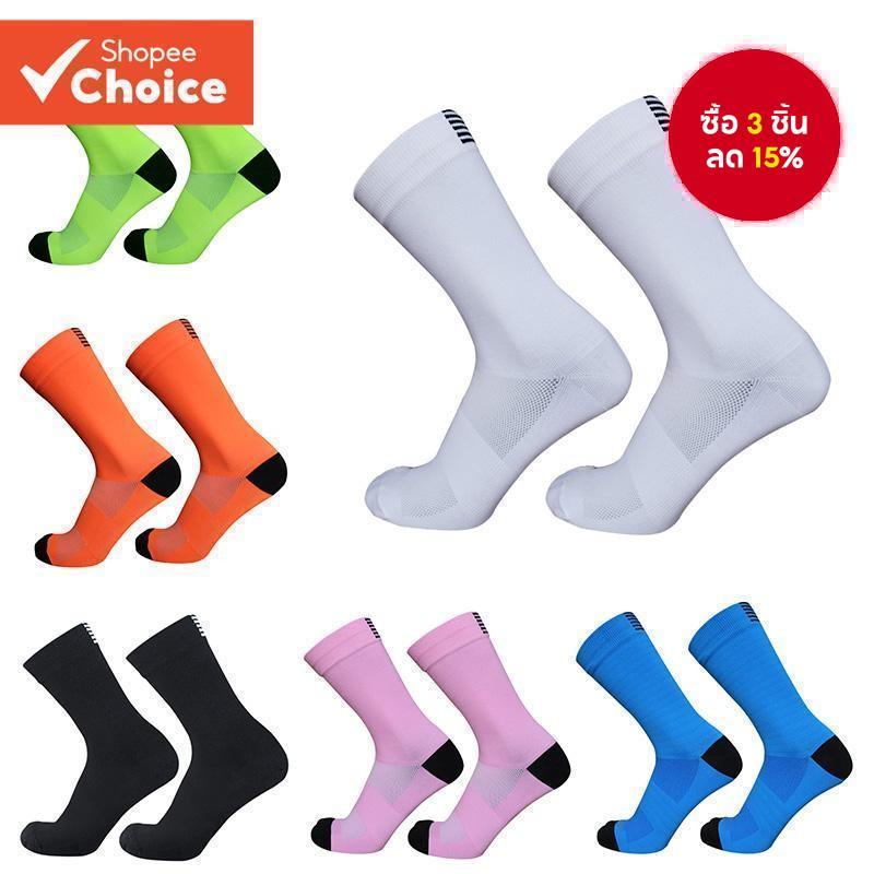 ถุงเท้าปั่นจักรยานระบายอากาศสําหรับผู้ชายมืออาชีพสําหรับกิจกรรมกลางแจ้ง: วิ่งและภูเขา(ขาว/ดํา/ส้ม/ชมพู/น้ําเงิน)