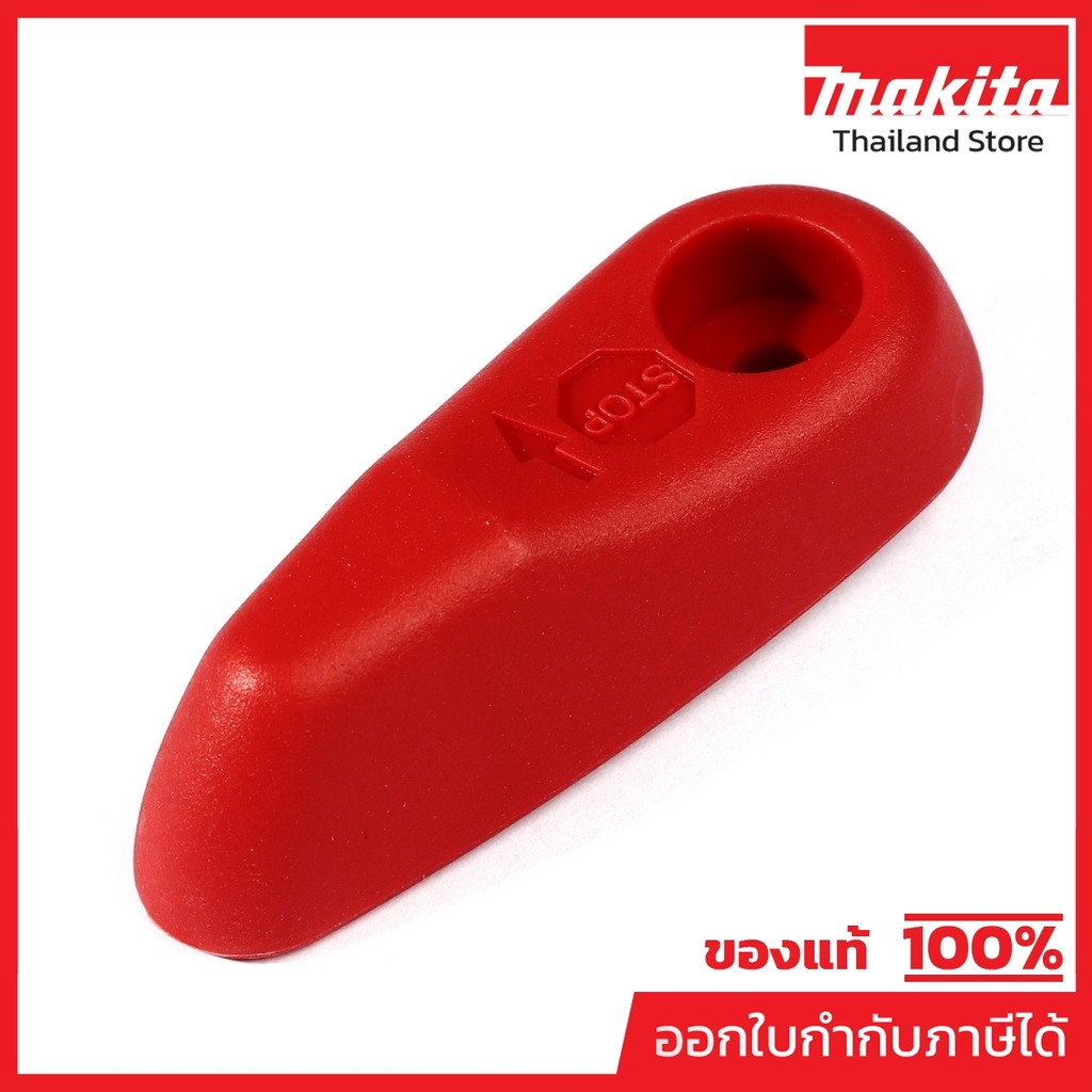 MAKITA มากีต้า MP454900-0 อะไหล่EB7660TH#70 THROTTLE LEVER B NO.70 THROTTLE LEVER B FOR EB7660TH Cod