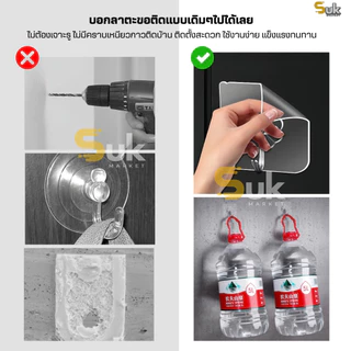 ตะขอติดผนัง(รุ่นใหม่กาว2ชั้น)ของแท้100% ไม่ต้องเจาะผนัง ตะขอแขวนติดผนัง ที่แขวนของ ตะขอแปะผนัง ไม้แขวนผ้า