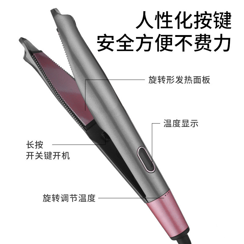 Twisting and straightening dual-use hair straightener, 2-in-1 hair straightening and curling iron, h
