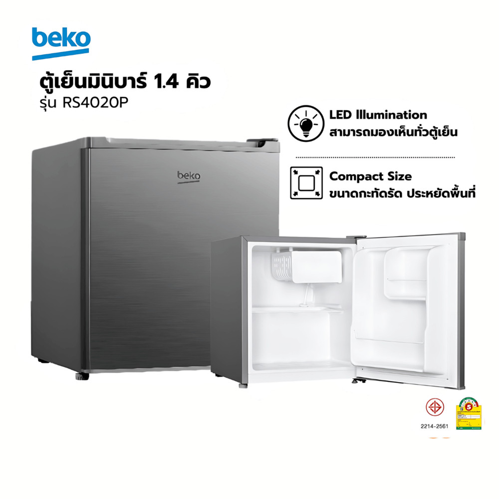 BEKO ตู้เย็นมินิบาร์ ขนาด 1.4 คิว รุ่น RS4020P สี Titanium Inox