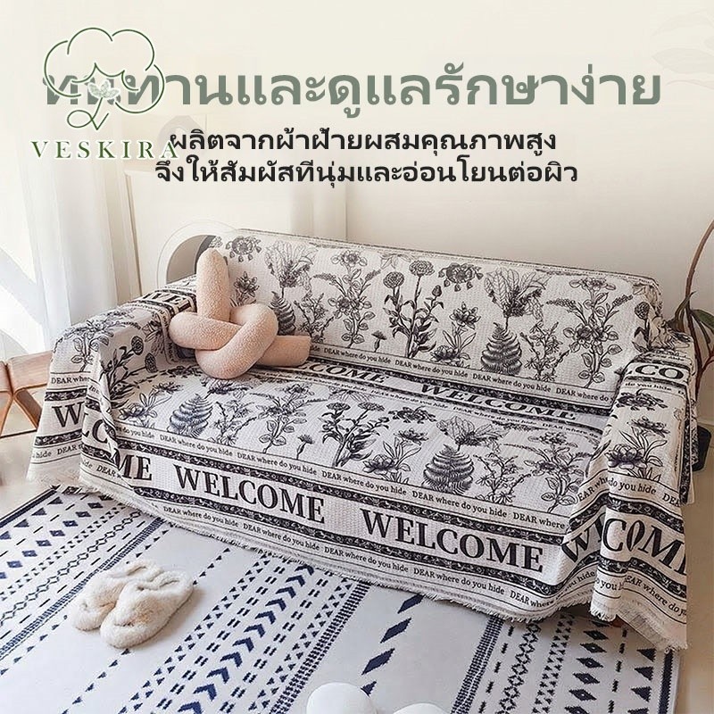 ผ้าคลุมโซฟานุ่มๆ ขนาด 180*230CM /180*340CM ผ้าคลุมโซฟา 1 2 3 4 ที่นั่ง ผ้าคลุมโซฟากันแมวข่วน