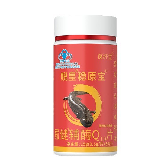 9 ️ ⃣ ชูเจี้ยน® Coenzyme Q10 เม็ด Blue Hat Health Food แหล่งที่มาสําหรับผู้ใหญ่ 2026.03.10