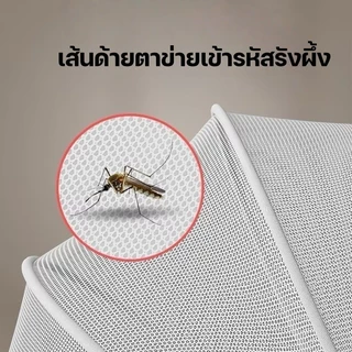 Berma Baby ผ้าคลุมมุ้งเด็ก ป้องกัน 360° รูปทรงสัตว์น่ารัก ระบายอากาศดี มุ้งครอบเด็กแบบพกพา