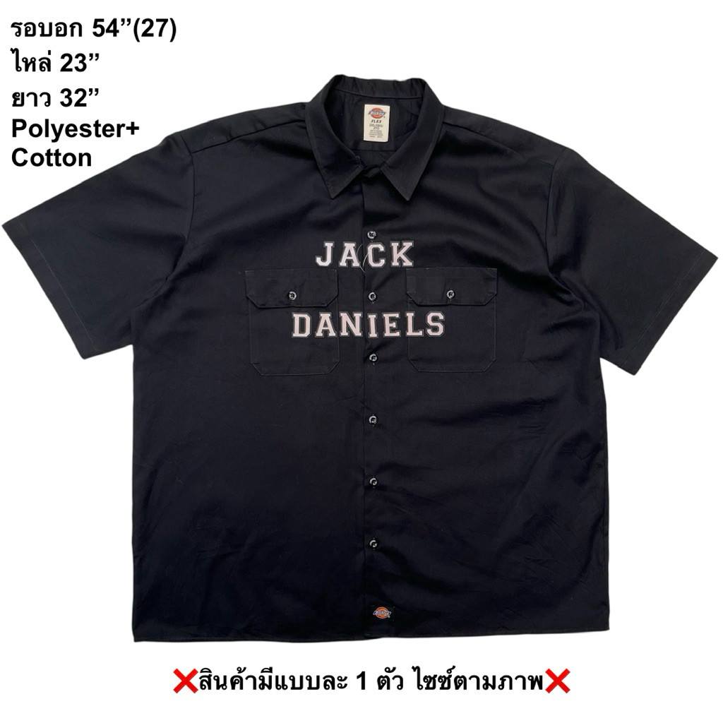 เสื้อเชิ้ตแขนสั้น Jack Daniels สีดำ