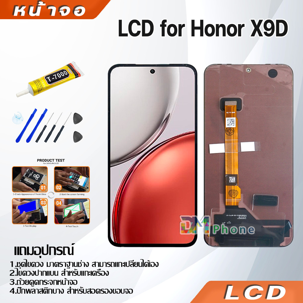 หน้าจอ จอ+ทัช สำหรับ Honor X9D อะไหล่มือถือ อะไหล่ จอพร้อมทัชสกรีน LCD Display Screen touch for โฮเนอX9D