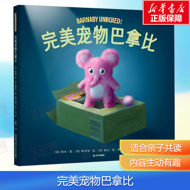 [Xinhua Wenxuan] Perfect Pets Panabi (อเมริกัน) Trivi Fan, (ความงาม) Eric Fan, (ความงาม) พัดลมเยอรมั