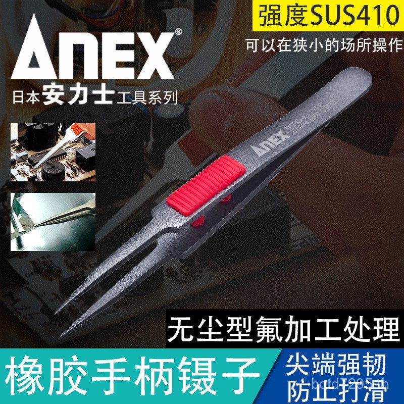 An no.203 แหนบ 224anex ยางใช้ 222 นาฬิกาทองเหลือง Lux Non-Magnetic นําเข้า Handle สแตนเลส ZLPI