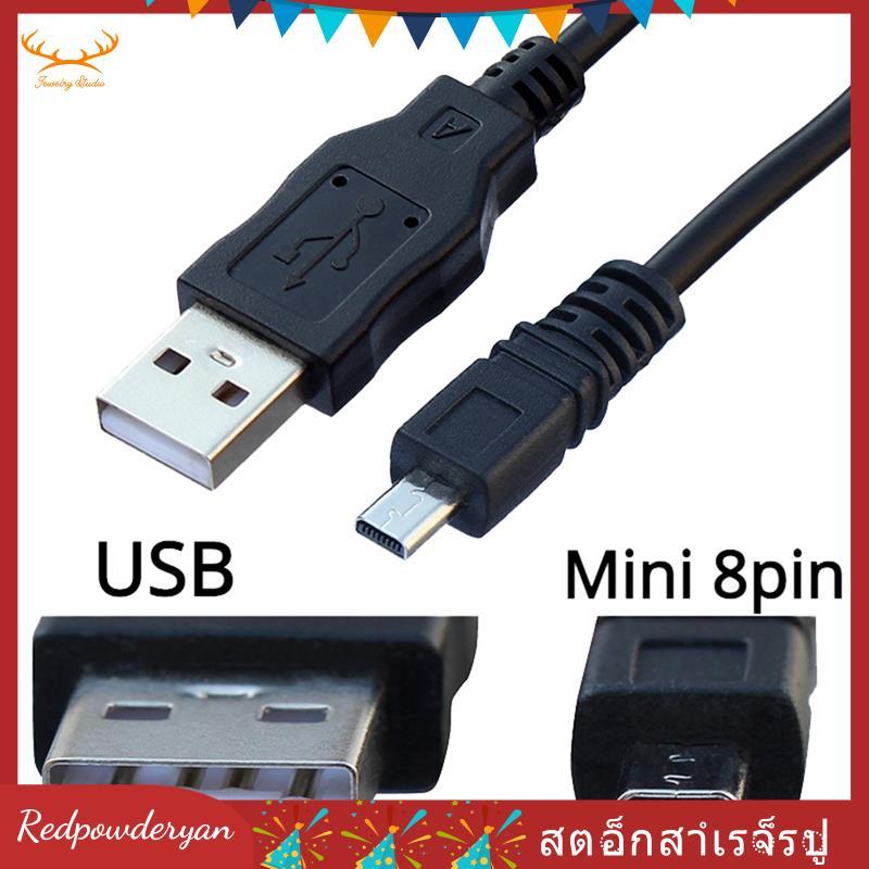 [Redpowderyan.th] -E6 Data Cable กล้องดิจิตอล USB Mini 8 Pin Universal สําหรับพร้อมวงแหวนแม่เหล็ก