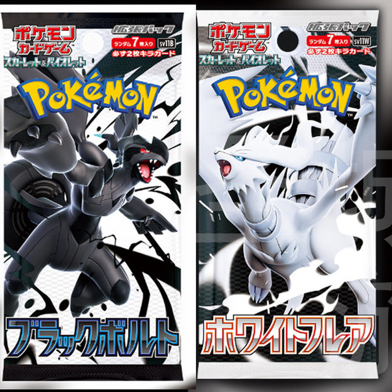 การ์ดโปเกมอน PTCG ญี่ปุ่นของแท้ SV11 Zekrom Reshiram ex SAR