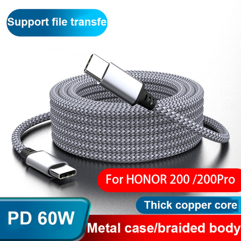 60W USB C To Type C สาย LIKAIYUE 3M 5M 8m ยาวไนลอนถักสายเคเบิลข้อมูล PD Fast Charger ข้อมูลสําหรับ HONOR 200Pro ประเภท C FAST charging CABLE