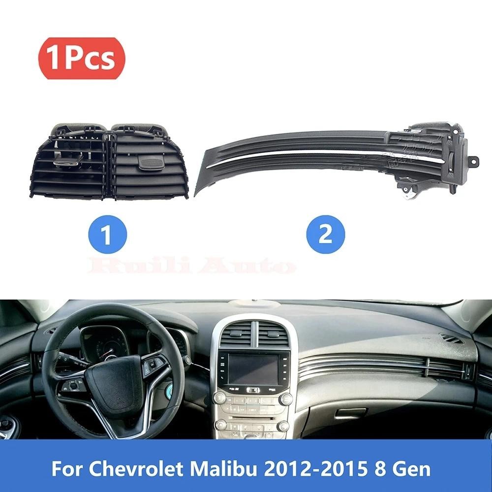 Ruili493 สําหรับ Chevrolet Malibu 2012-2015 8 Gen เครื่องปรับอากาศ Outlets เครื่องปรับอากาศ Outlets 