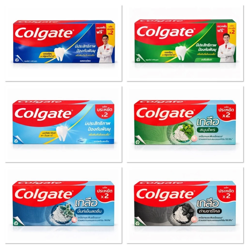 [1กล่อง2หลอด] Colgate คอลเกต ยาสีฟัน มีหลายสูตรให้เลือก ขนาด 140-150กรัม