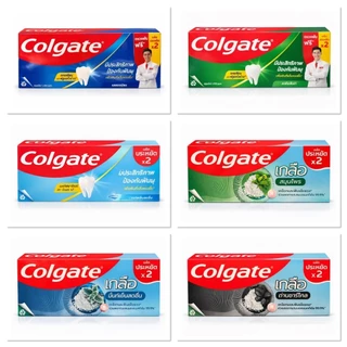 [1กล่อง2หลอด] Colgate คอลเกต ยาสีฟัน มีหลายสูตรให้เลือก ขนาด 140-150กรัม