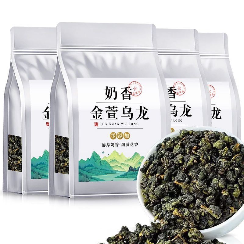 Taiwan Alishan Premium Oolong Tea ชาชงเย็นจากชาอูหลงพรีเมี่ยมของไต้หวัน Alishan