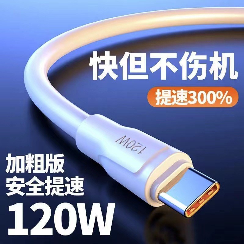 12W Fast CHARGING Bold Data CABLE เหมาะสําหรับ iPhone typec Super Fast CHARGING หนา 6 มม.Android 6a 
