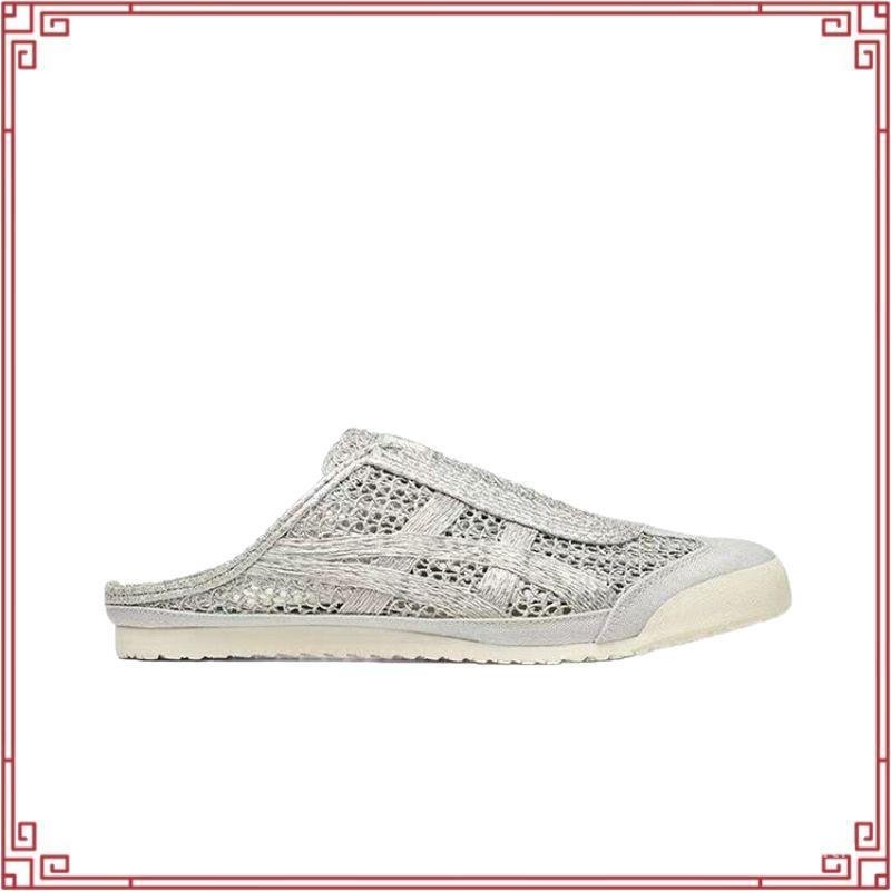 Shoing Price Mexico 66 Sabot Beige Green Unisex Shoes 1183C123 100 GL0J W3AP