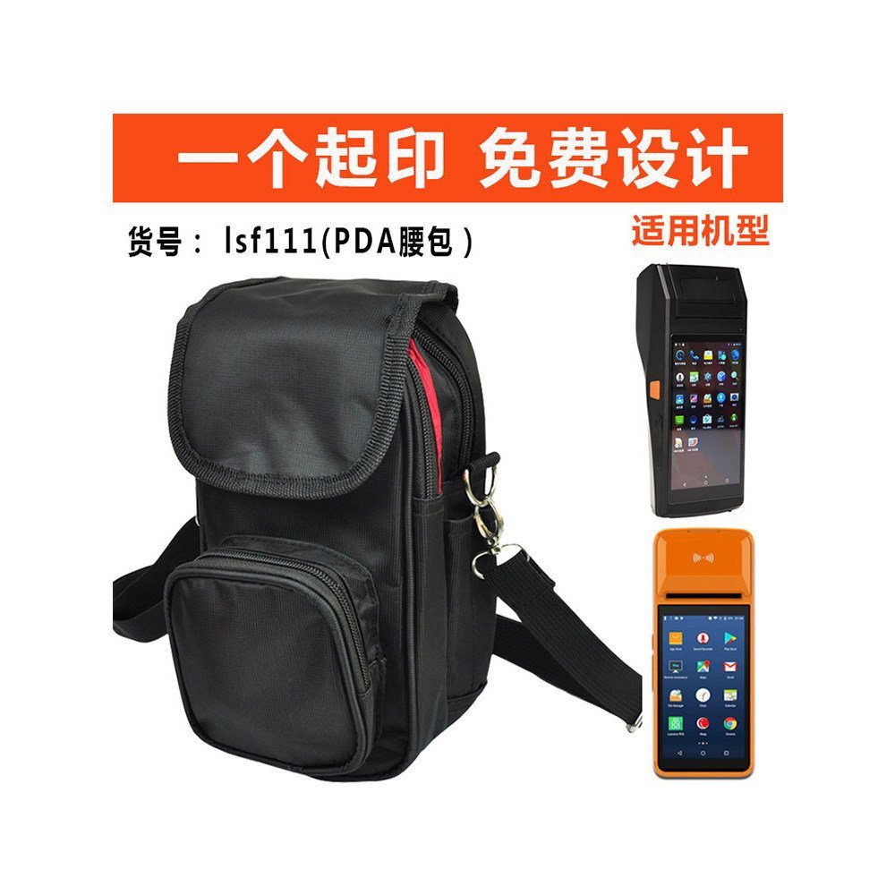 มัลติฟังก์ชั่น Courier เฉพาะ PDA กระเป๋า POS เครื่องบัตรเครดิตกระเป๋าสะพาย Courier Scanner กระเป๋าคา