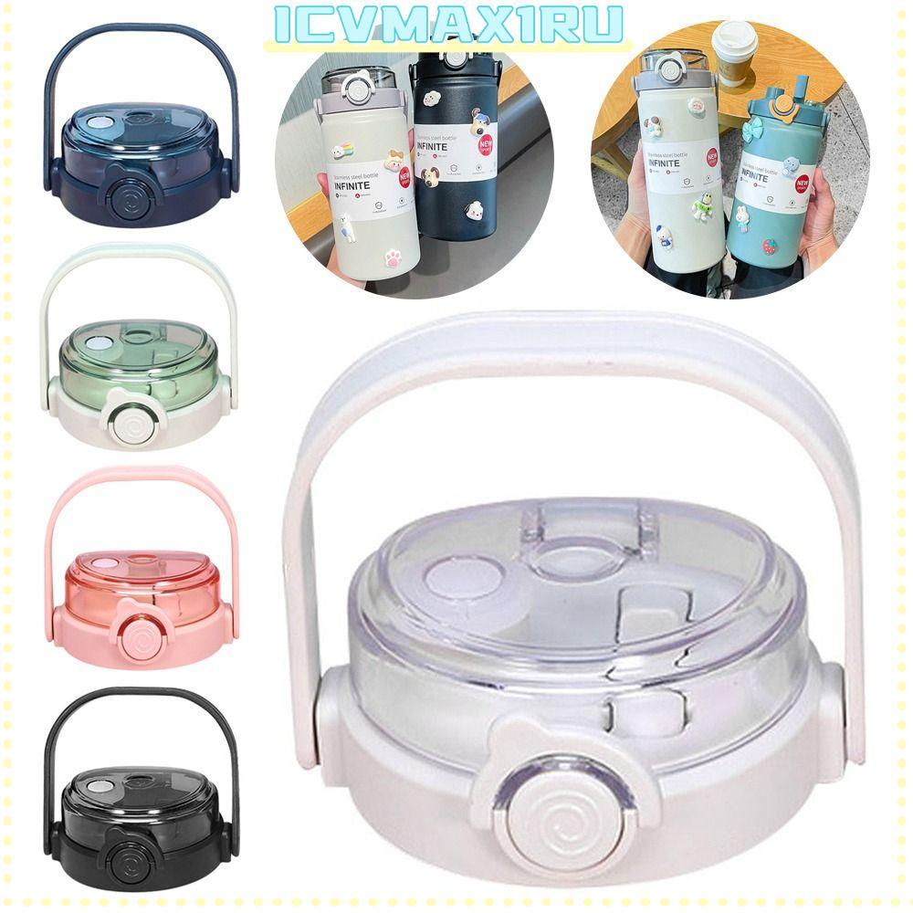 ICVMAX1RU 1 ชิ้นถ้วยหมวก, อุปกรณ์เสริมขวด Splash Proof ฝาปิดขวด, Universal Therms สําหรับ 1300 มล. ฝาถ้วย