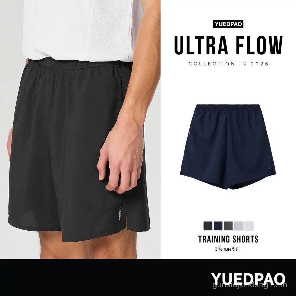 Yuedpao Sportswear 2026 กางเกงออกกำลังกาย กางเกงกีฬา กางเกงขาสั้นผู้ชาย กางเกงฟุตบอล Ultra Flow Trai
