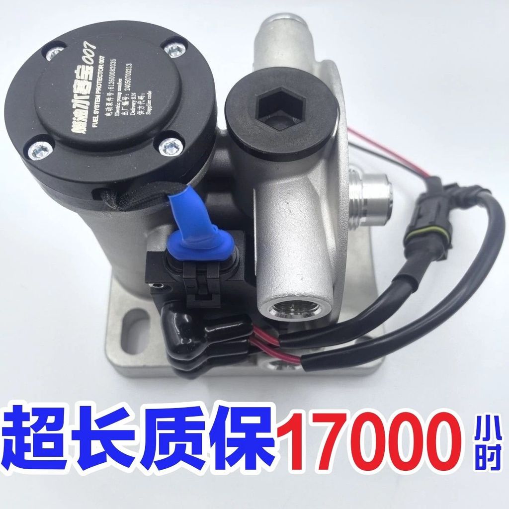 PL420 Fuel Heater Water Separator Assembly 24V Electric Pump Heating Unit