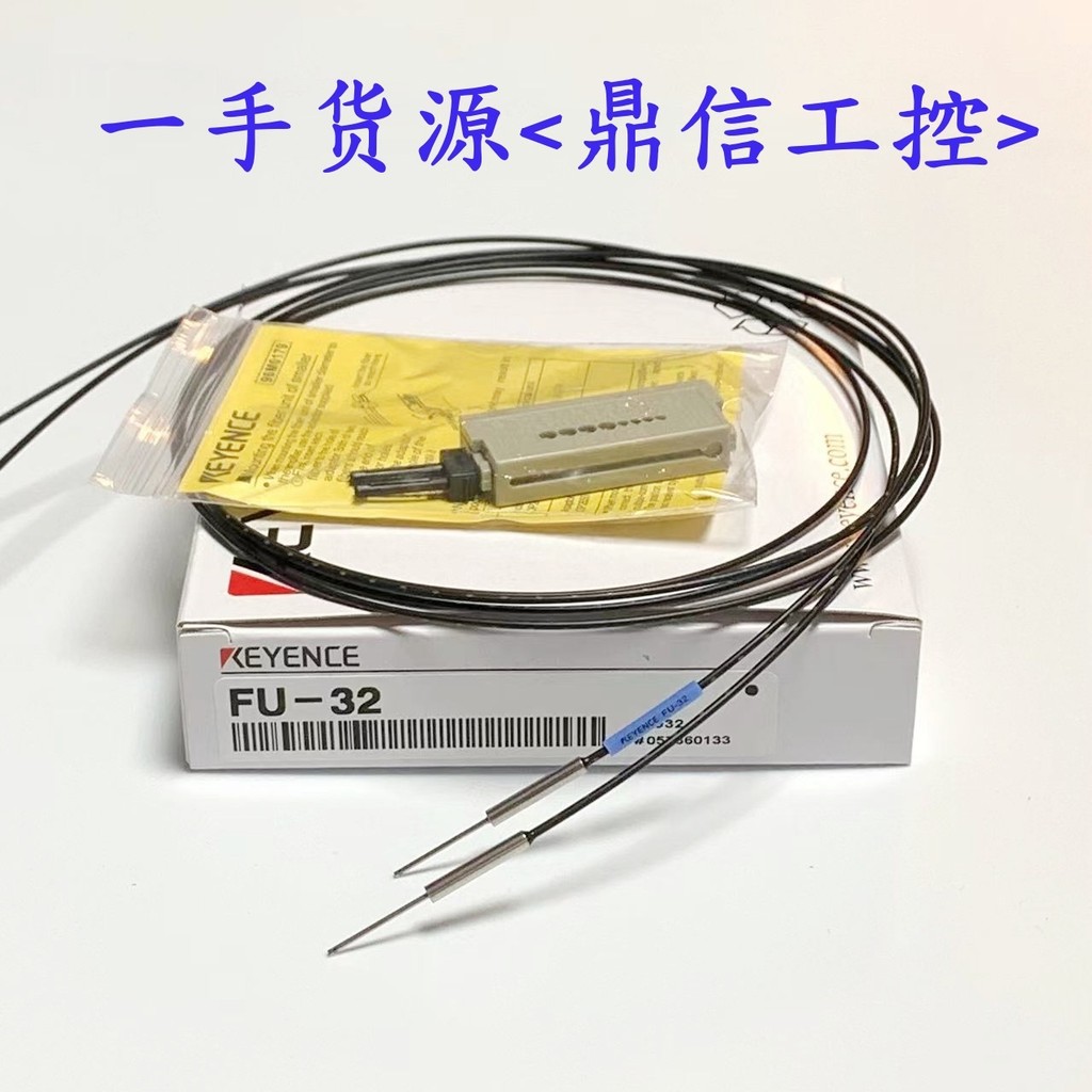 Keans KEYENCE ไฟข้าง FU-32 FU-31