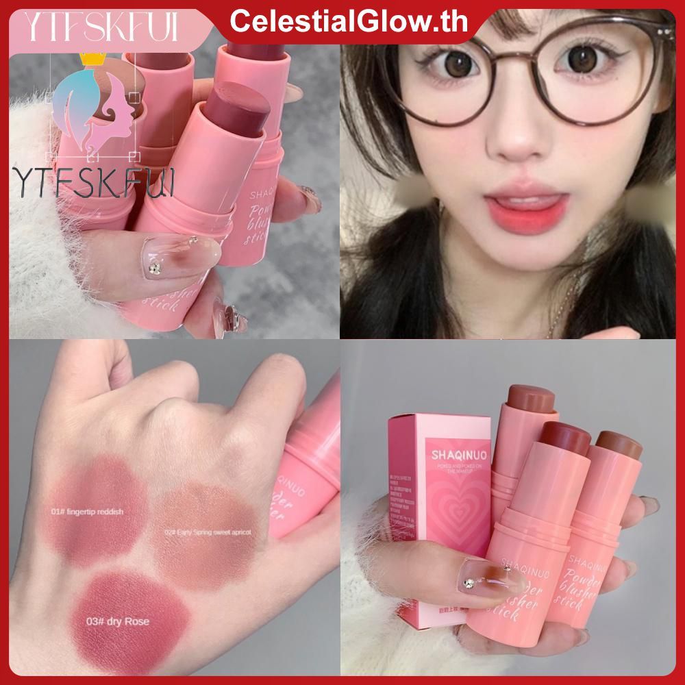 [COD] บลัชออนเนื้อครีมแมทท์ SHAQINUO อเนกประสงค์ ติดทนนาน ไม่ซีดจาง ดูเป็นธรรมชาติ ไม่เลอะง่าย Celes