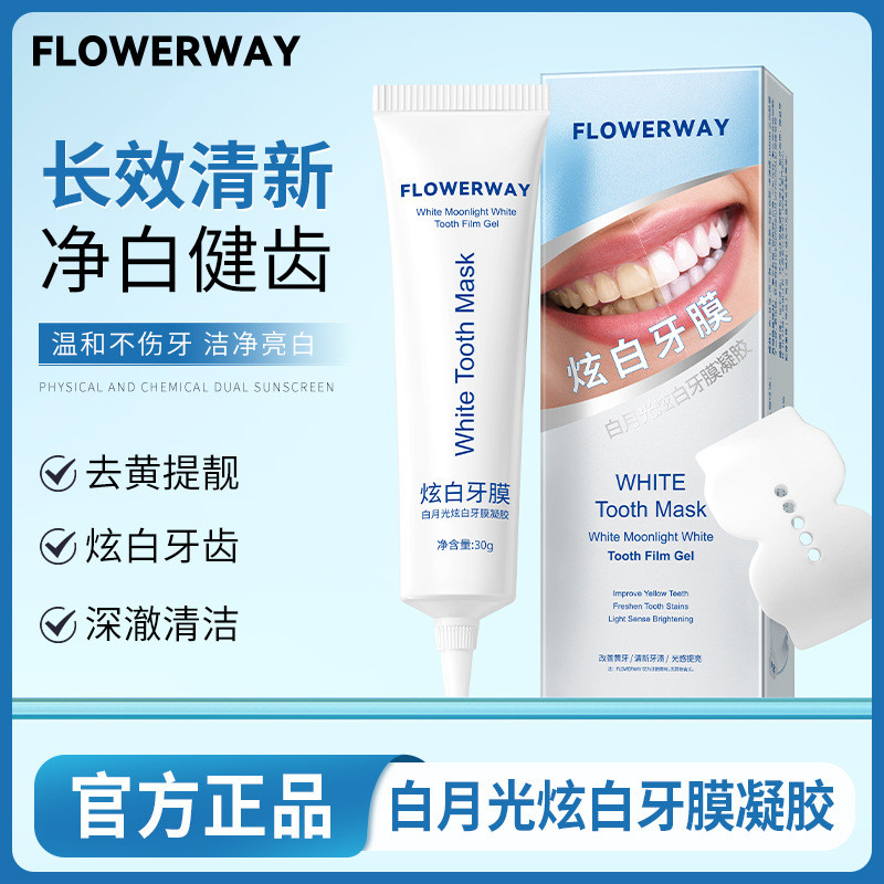 FLOWERWAY White Moonlight Dazzling White Toothpaste Gel Care Gums Clean Mouth Fresh Breath Mild Toot