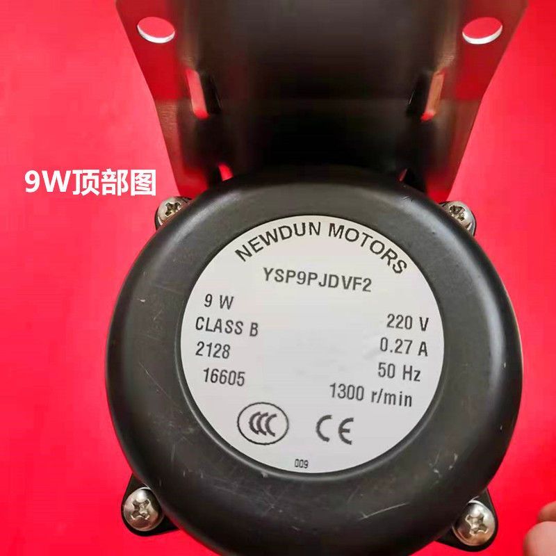 Flow ice maker water pump 2W 3W 6W 9W 14W circulation pump motor various models drip pump.