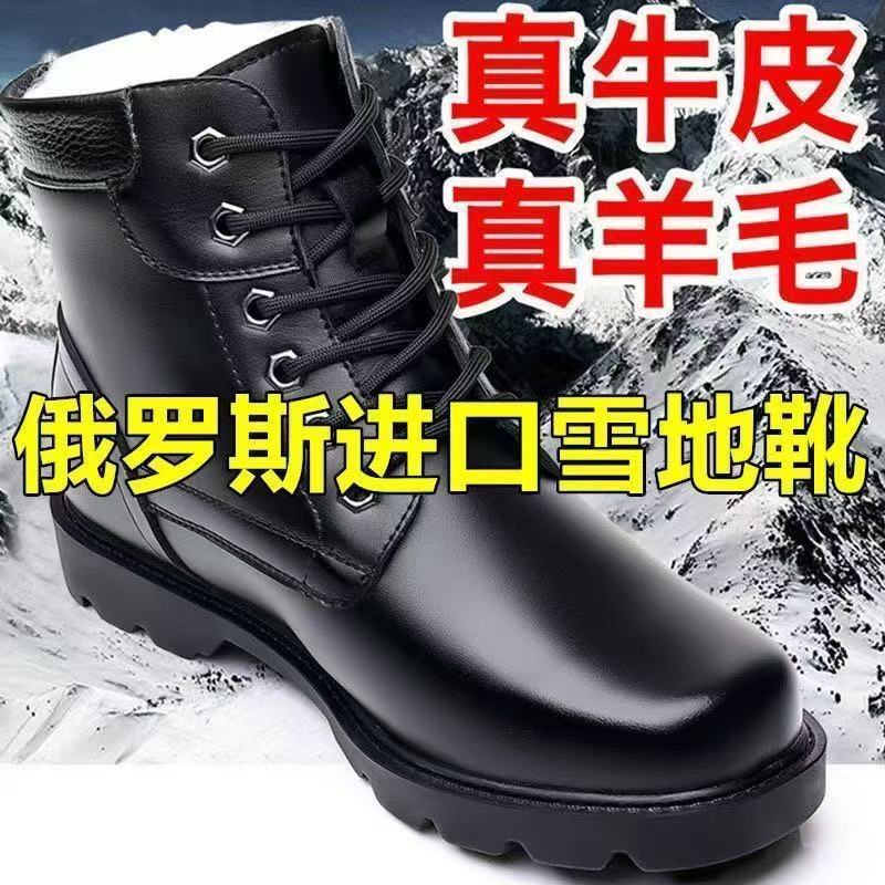รองเท้าบูทสูง Dragonfly cod Martin BOOTS ขนสัตว์ของแท้ Warm Snow ยี่ห้อ Cowhide กลางแจ้งรองเท้าผู้ชา