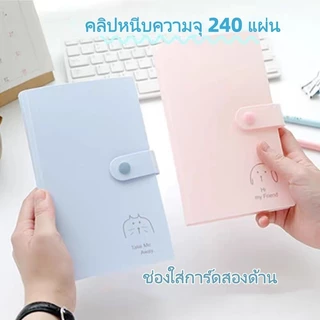 120/240กริด อัลบั้มรูปโพลารอยด์ 3 นิ้ว ที่เก็บภาพ โปสการ์ด ตั๋วหนัง การ์ดอัลบั้ม อัลบั้ม รัก ถั่ว ที่ระลึก การ์ดขนาดเล็ก