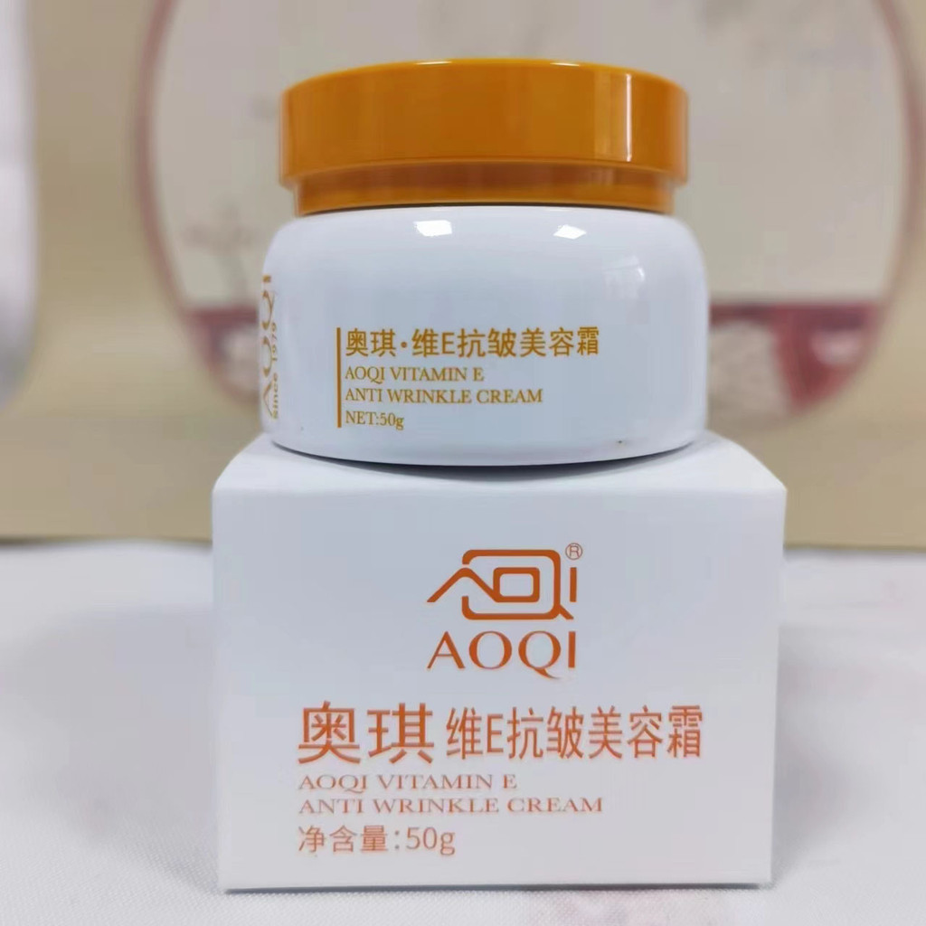 Aoqi E Beauty Cream 50g26.3.16