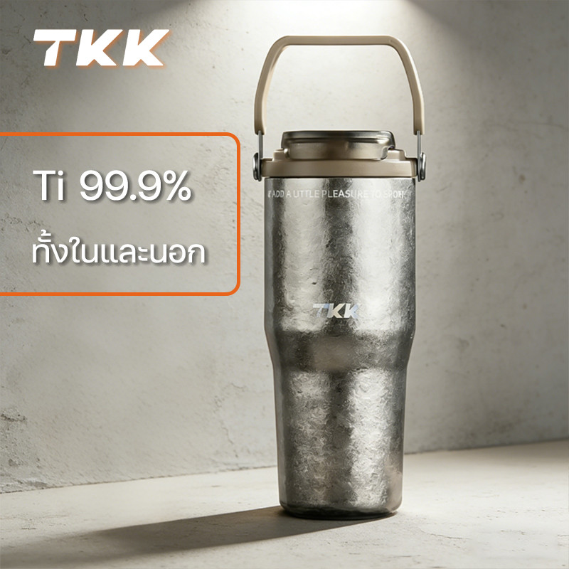 TKK แก้วไทเทเนียมแท้ Ti 99.9% 700ml Tumbler เก็บอุณหภูมิ พรีเมียม ไทเทเนียมทั้งใบ พร้อมกล่องของขวัญ
