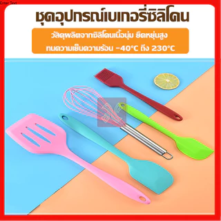 สุดคุ้ม ชุดทำอาหาร อุปกรณ์ครัว ซิลิโคน 5 ชิ้น ทนความร้อนสูง ไม่ละลาย ตะหลิว ไม้พาย ชุดครัว