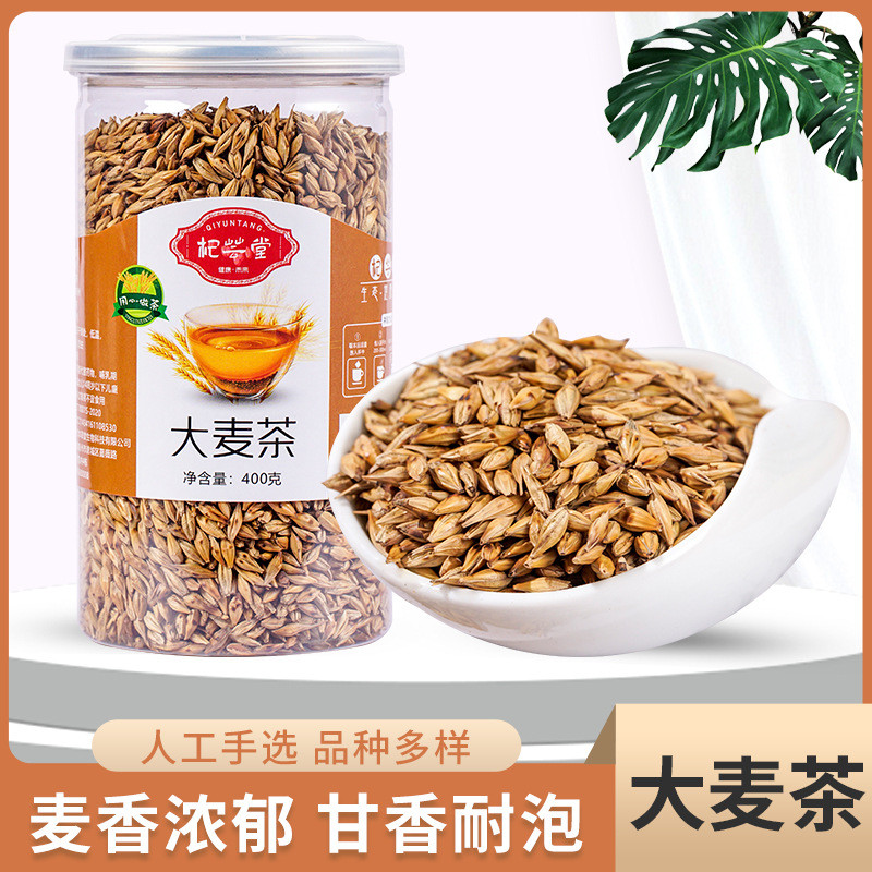 Yuantou Big Goods Tea Strong Fragrance Baking Type Caramel Fragrance Catering Hotel Hospitality Busi
