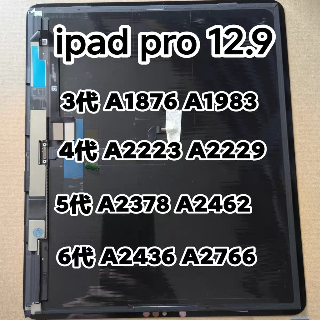 IPadPro43cm จอแสดงผล a1584/a1876/a2229/a2378/2436 ชุดหน้าจอเดิม