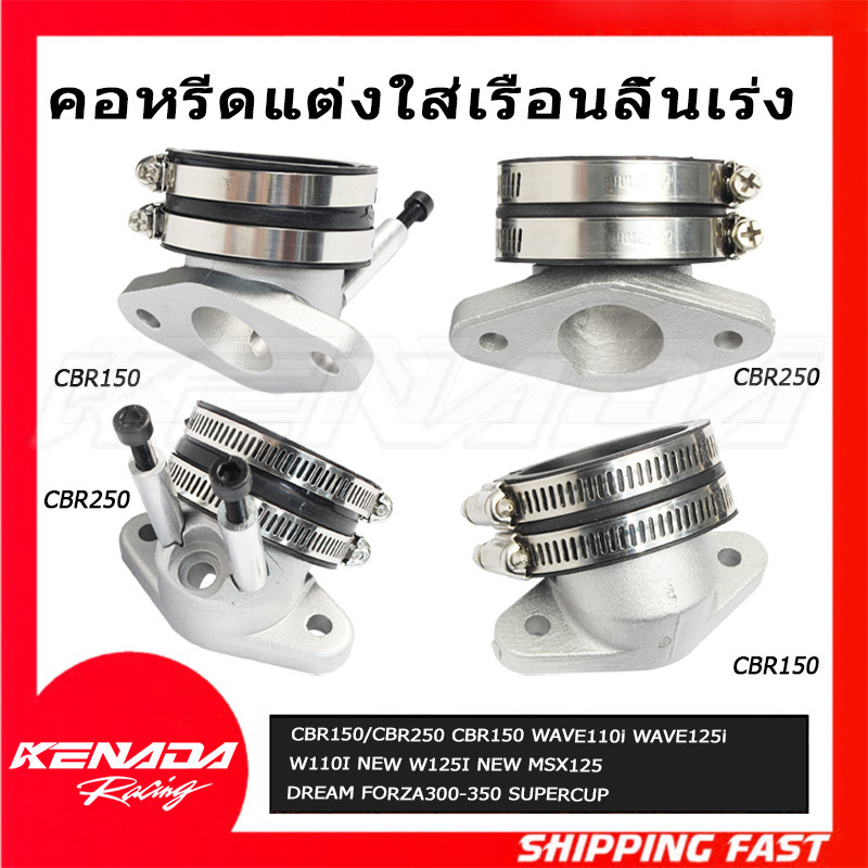 KENADA RACING Double Jet คันเร่งท่อไอดีสําหรับ CBR150 CBR250R CBR250 CRF110 WAVE110I WAVE125I Dream 