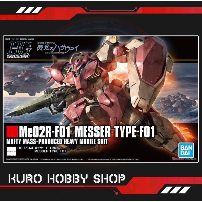 HG UC 1/144 MESSER TYPE F01 - โมเดลประกอบ Bandai