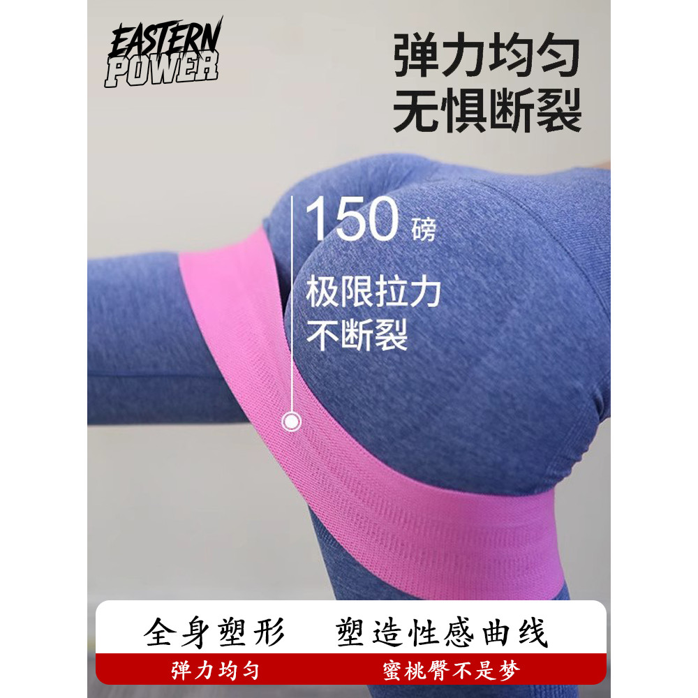 Elastic Band Squat สำหรับเสริมสร้างกล้ามเนื้อก้น ใช้ในการฝึกโยคะและความยืดหยุ่น