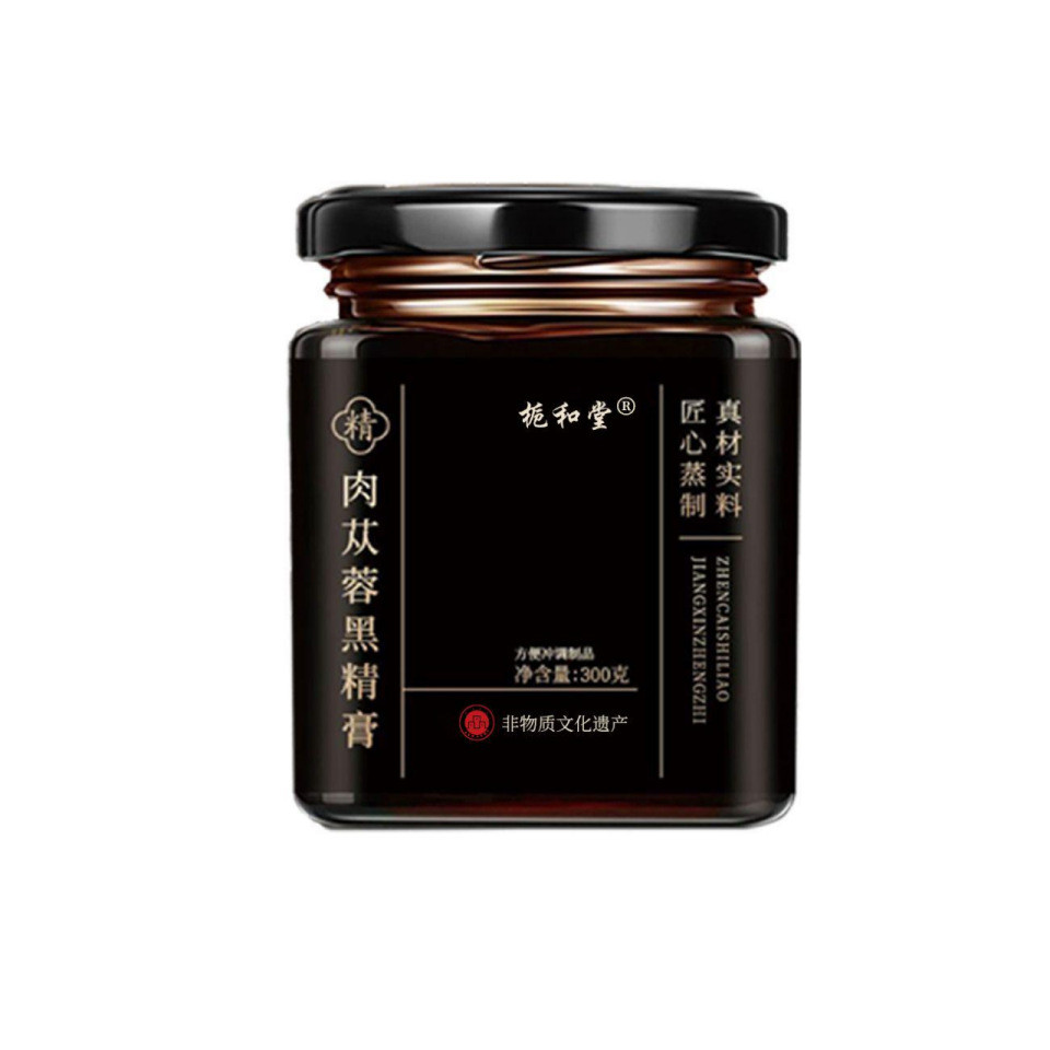 Gardenia Hall Pork Rong Black Essence Cream 300g Selected Raw Material Essence Extract วิธีโบราณครีม