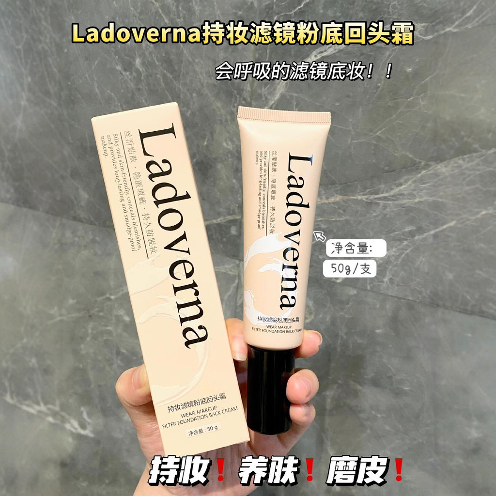 ใหม่ทุกวันมาถึง/Ladoverna แต่งหน้ากรอง Foundation Back Cream 50g คอนซีลเลอร์ Foundation Skin Nourish