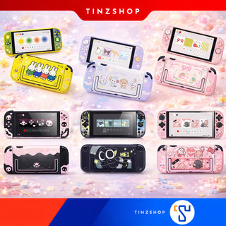 [ส่งด่วน] [Switch2] GeekShare Protective Case Slim For Nintendo Switch2 เคสใส่เครื่องนินเทนโด้ 2 แบบแยกจอยคอน