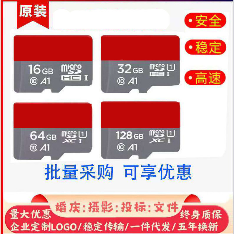 ssd 1tb sd card แฟลชของแท้ [Di การ์ดหน่วยความจําความเร็วสูง 16G 32g เครื่องบันทึกการขับขี่ TF Card 6