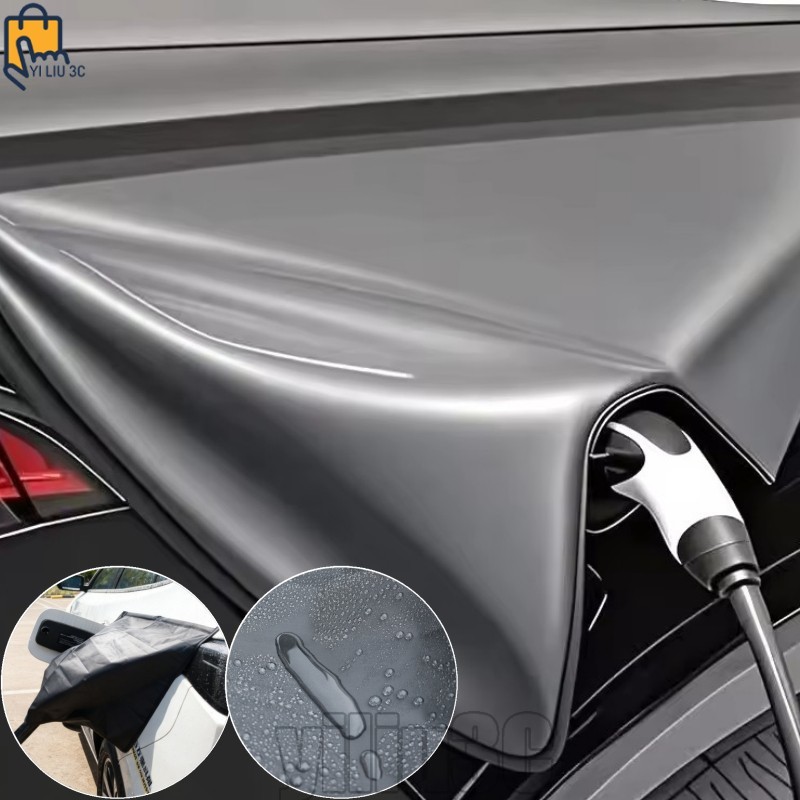 2-1Pc EV Charger Port Rain Cover - Weatherproof, UV - Auto Rain Snow Cover - อุปกรณ์รถยนต์ - ฝาครอบปลั๊กชาร์จรถยนต์ไฟฟ้า - การป้องกันพอร์ตปืนชาร์จในรถยนต์