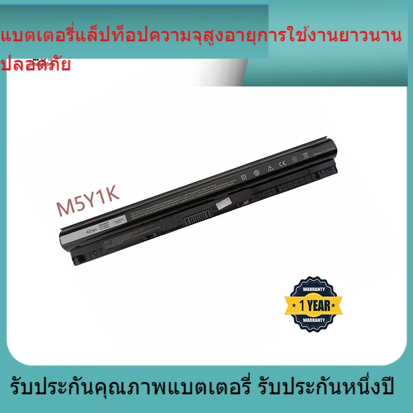 แบตเตอรี่ใหม่ M5Y1KBattery for DELL 5455 5558 3000 3560 3570 3560 15 3000 5759 Notebook Battery GXVJ