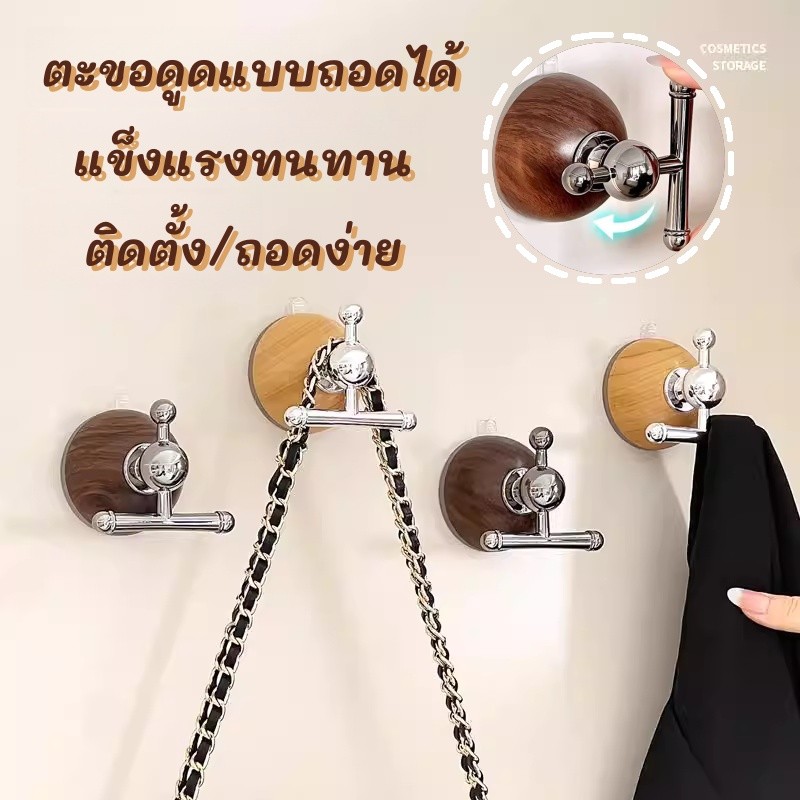 COD ตะขอดูดแบบถอดได้ ไม่ต้องเจาะรู ตะขอผ้าขนหนูห้องน้ํากันน้ําไร้ร่องรอย สไตล์วินเทจ ตะขอดูดผ้าขนหนูลายไม้