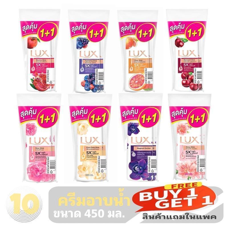 LUX ลักซ์ ครีมอาบน้ำ สบู่เหลว อาบน้ำ ขวดปั้ม ขนาด 450 มล. **แพคสุดคุ้ม 1 แถม 1** Cleansing